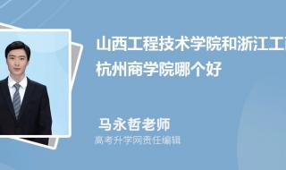 阳泉二中高考升学率高还是三中高 阳泉中考分数线