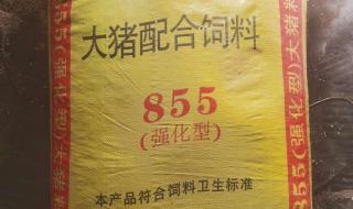 双胞胎乳猪配合饲料851是多少钱一袋 徐州双胞胎饲料